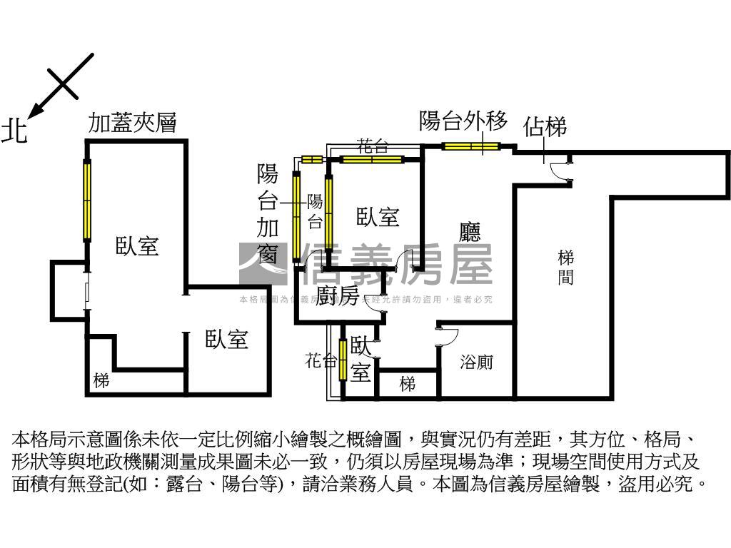 空間樂園美屋房屋室內格局與周邊環境