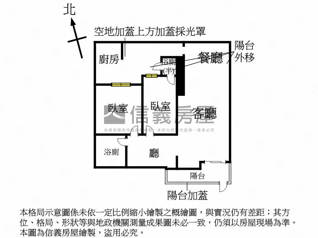 主推⭐麗湖山莊稀有一樓⭐房屋室內格局與周邊環境