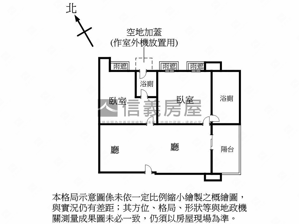 溱水溫泉景觀精美兩房房屋室內格局與周邊環境