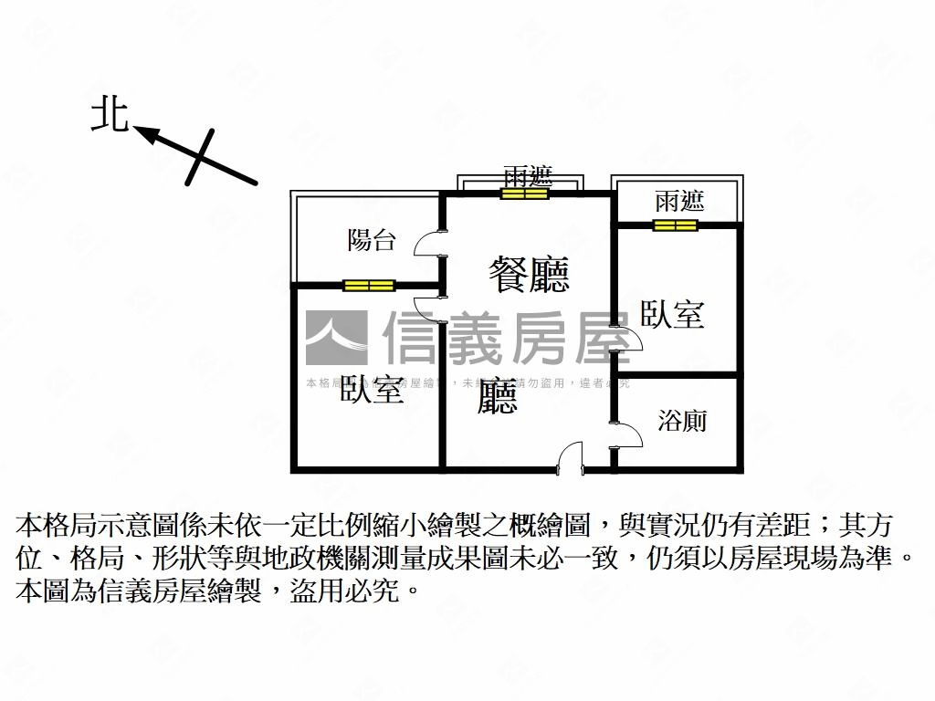 森泉灣高樓明亮兩房車位房屋室內格局與周邊環境