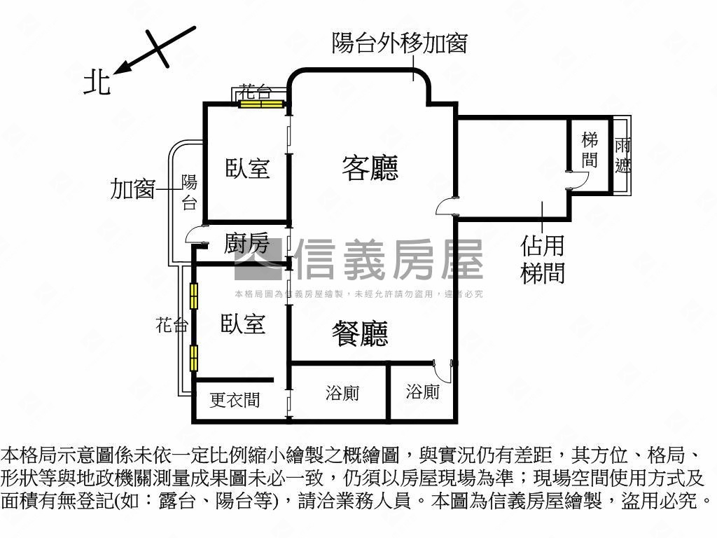 藍海大兩房舒適又寬敞房屋室內格局與周邊環境