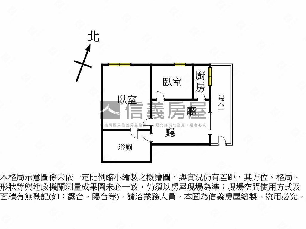 稀有近捷運亮美兩房房屋室內格局與周邊環境