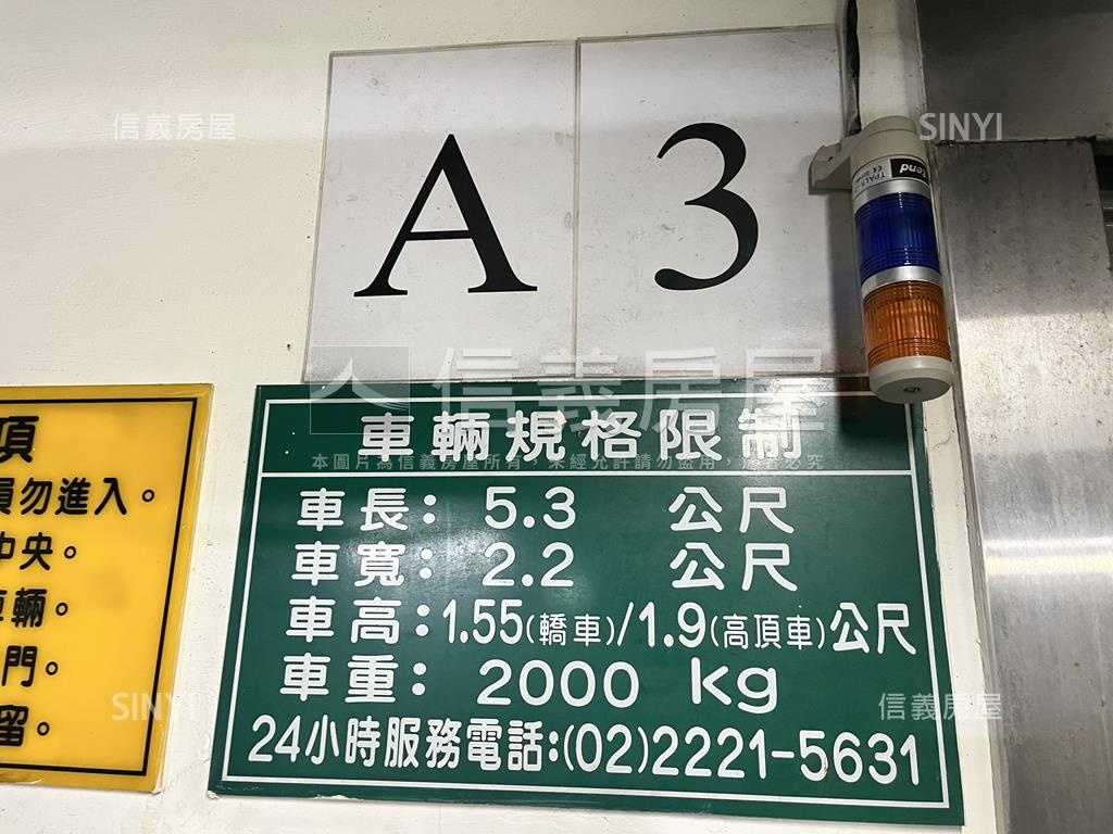 四季紐約景觀邊間戶附車位房屋室內格局與周邊環境