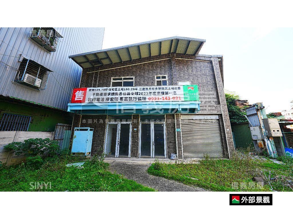 三和國中站住宅土地大透店房屋室內格局與周邊環境