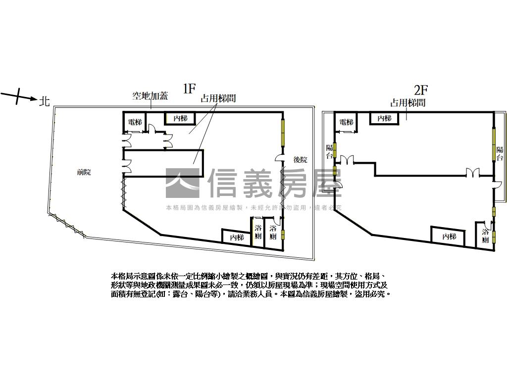 三和國中站住宅土地大透店房屋室內格局與周邊環境
