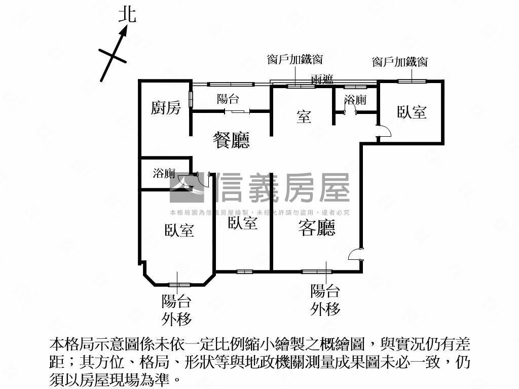 凱撒宮庭大３房＋１室車位房屋室內格局與周邊環境