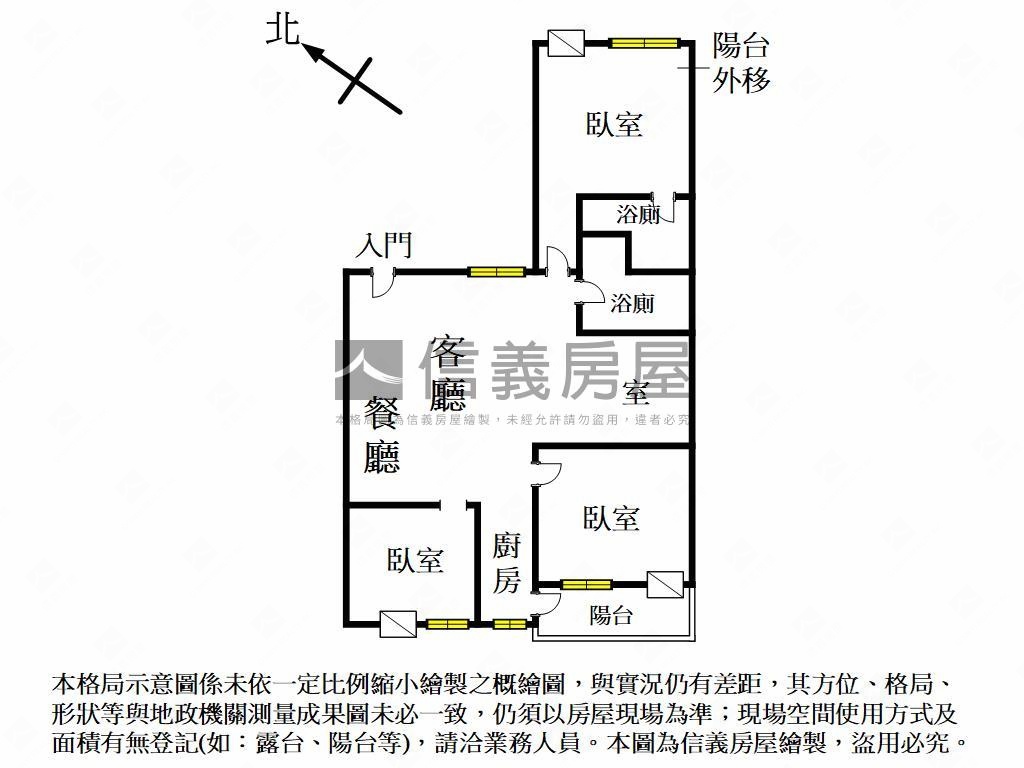 Ａ！白金漢宮３房１室房屋室內格局與周邊環境