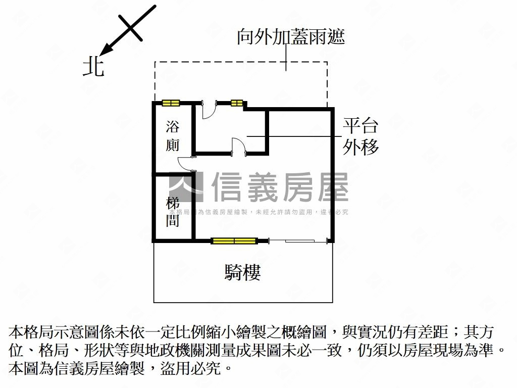 專任～Ｋ８站新和旁店辦房屋室內格局與周邊環境