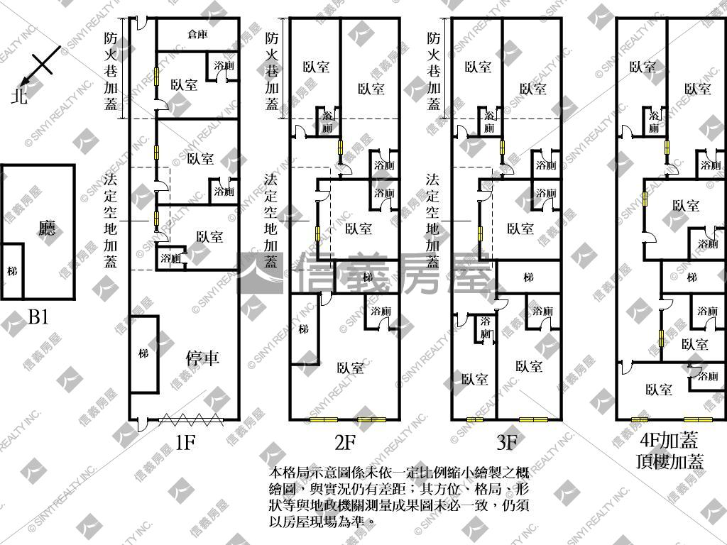 中壢車站收租透天房屋室內格局與周邊環境