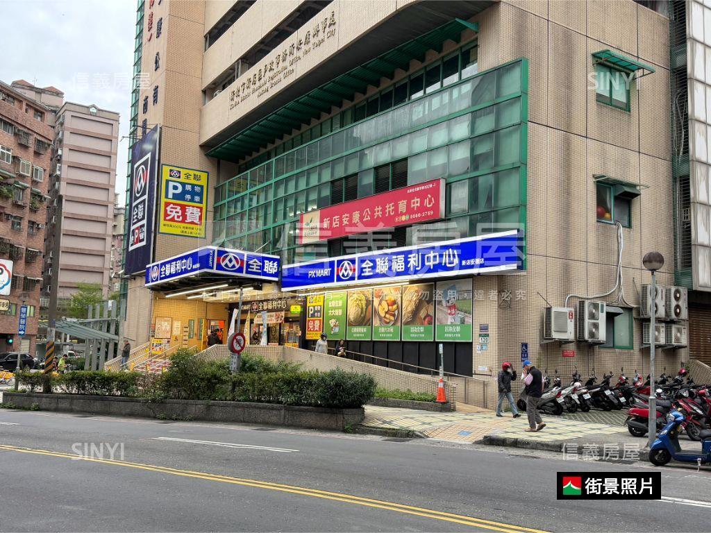 專任安康站前捷運口店面３房屋室內格局與周邊環境