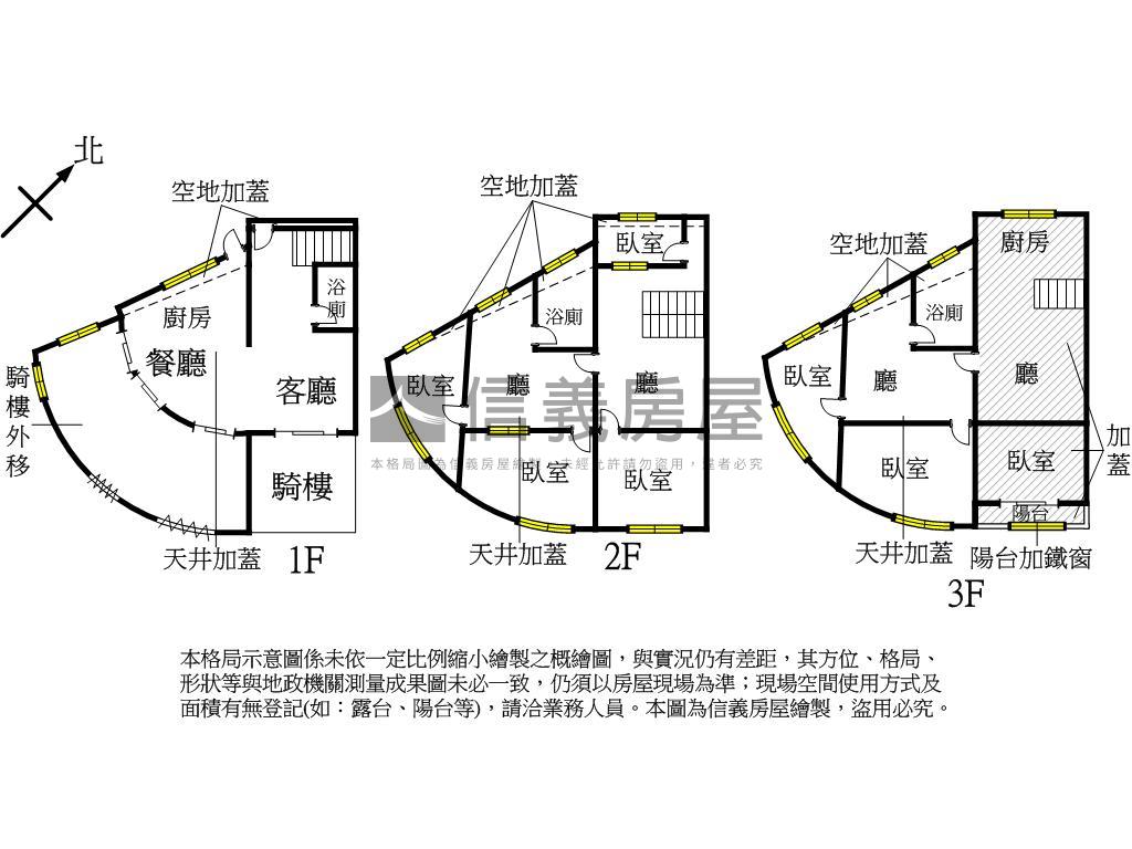 大東二路水噹噹角窗透店房屋室內格局與周邊環境