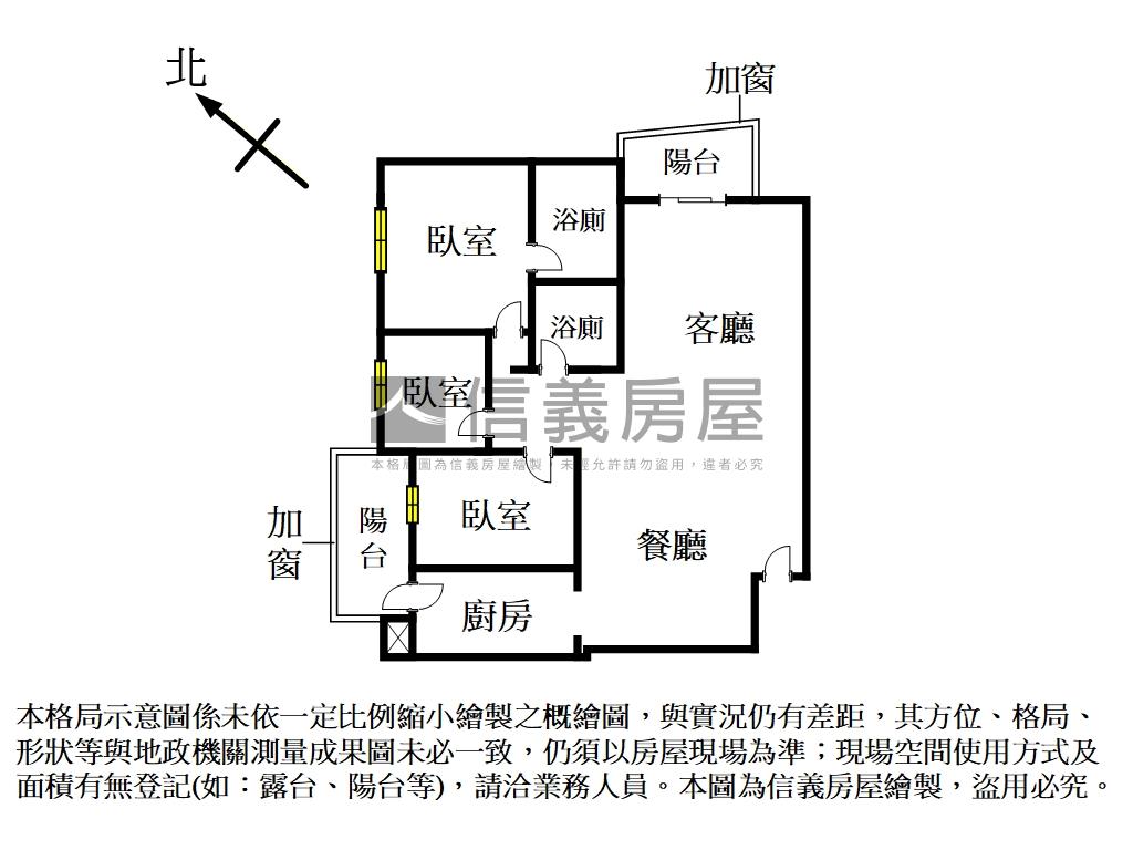 專任。四知新城三房＋車位房屋室內格局與周邊環境
