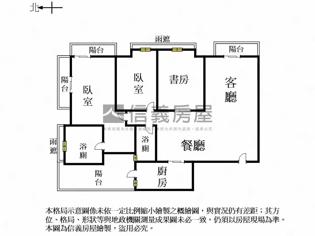 宗大凌波揚三房平車房屋室內格局與周邊環境