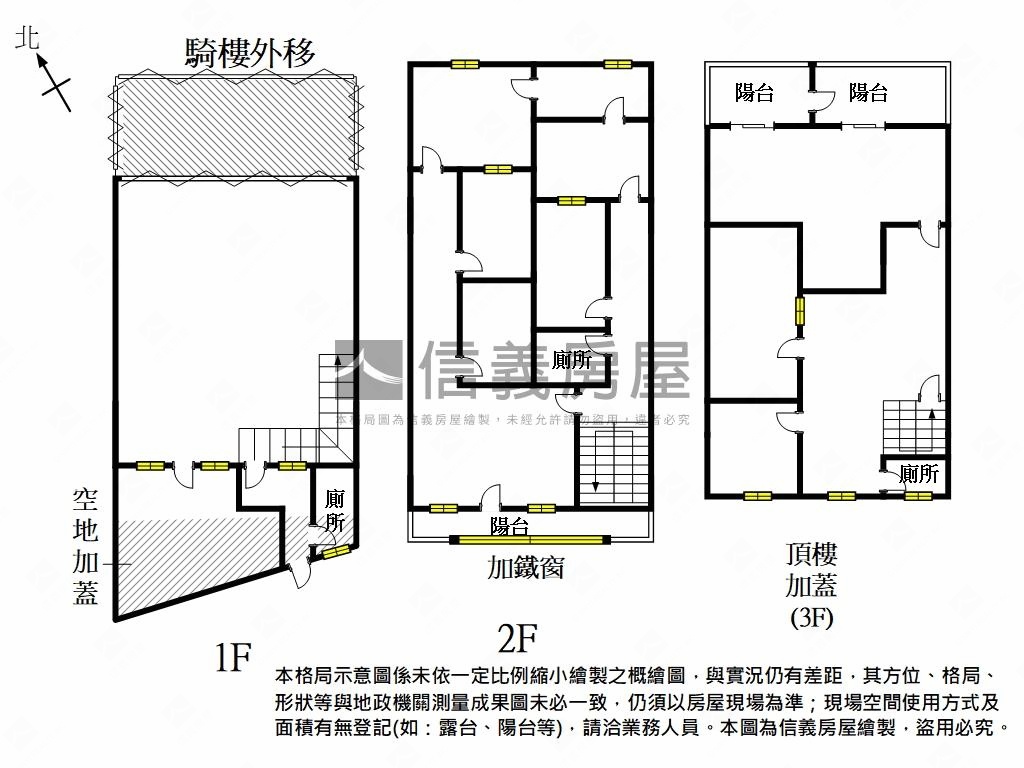 正東門路口大面寬黃金店面房屋室內格局與周邊環境