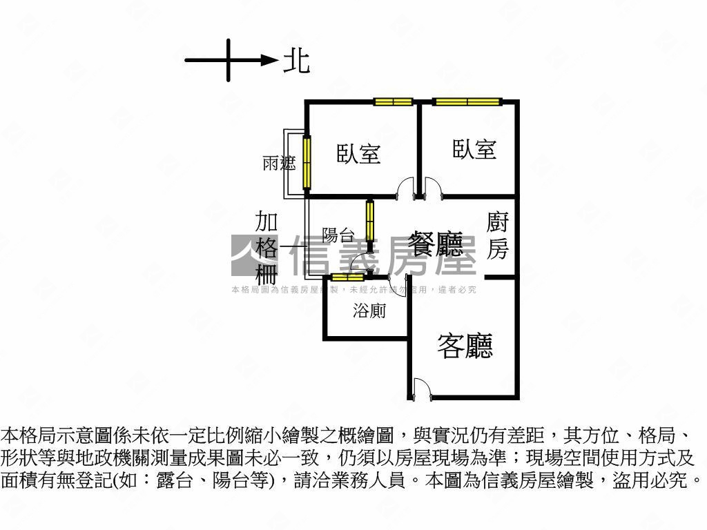 文華匯．惠文學區新青安讚房屋室內格局與周邊環境