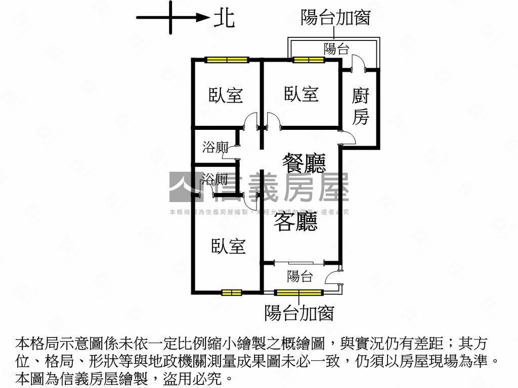 麒麟花園房屋室內格局與周邊環境