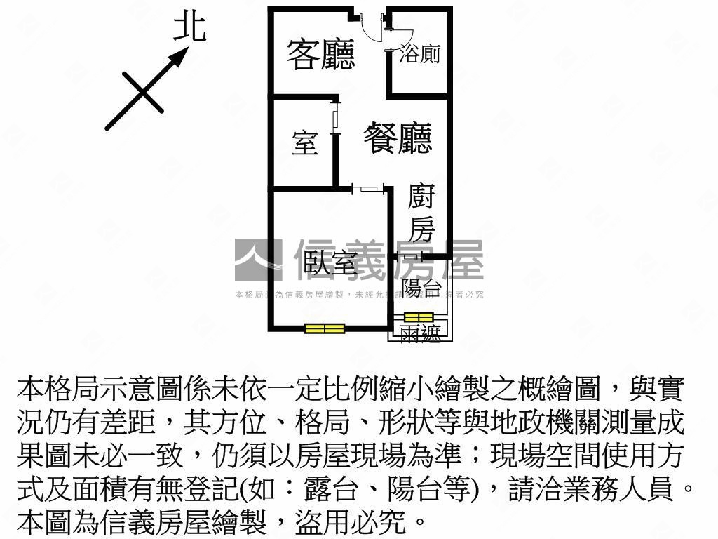 藝文特區亞曼尼套房車位房屋室內格局與周邊環境