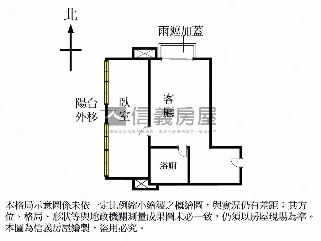 圓山ＭＲＴ景觀美宅房屋室內格局與周邊環境