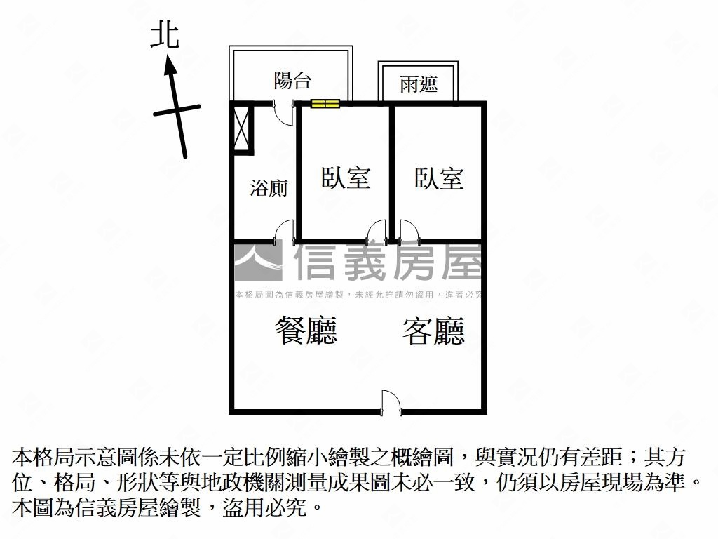 新莊副都心兩房房屋室內格局與周邊環境