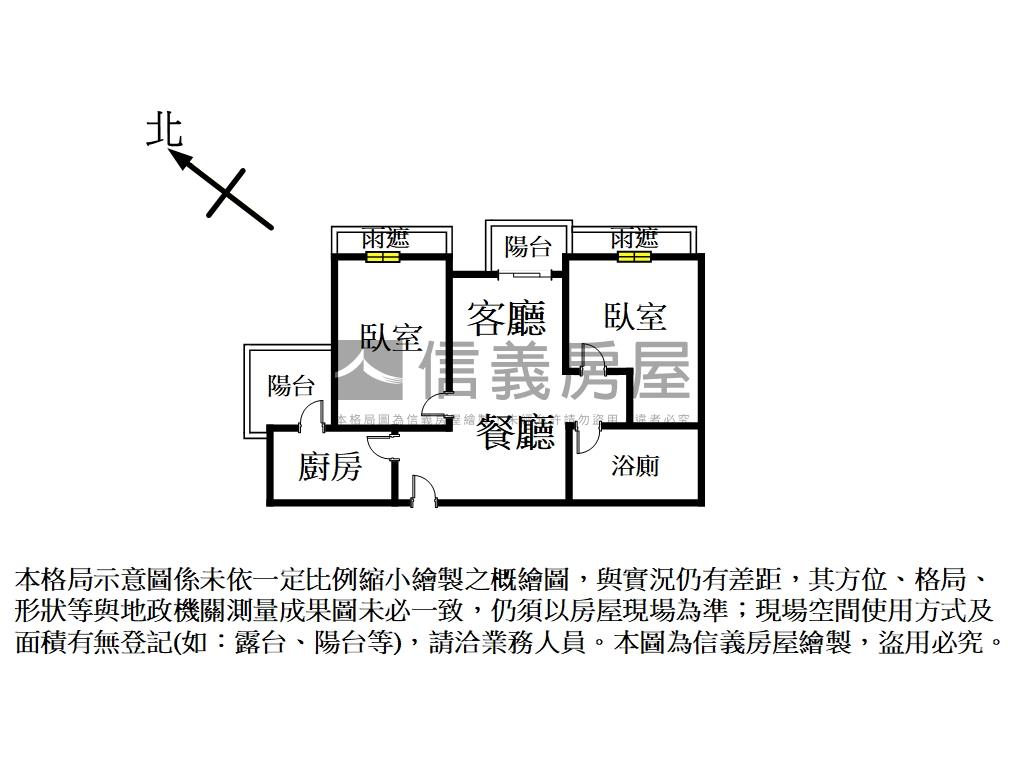 百洲賞全新兩房車位房屋室內格局與周邊環境