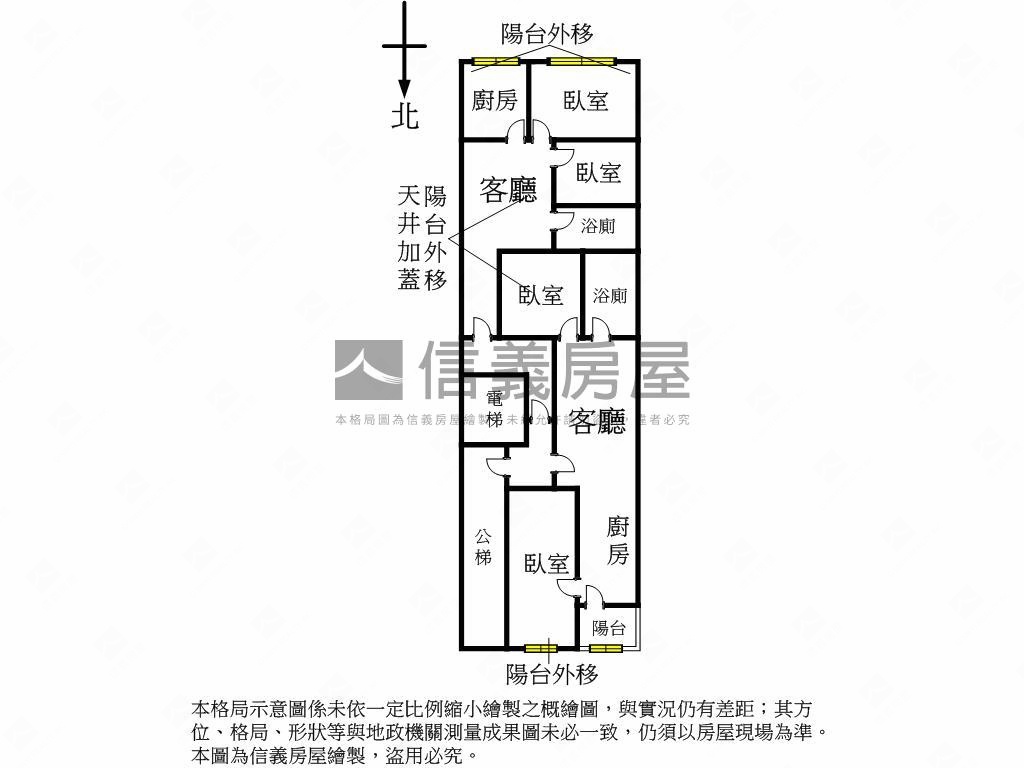錦州雙拼美妝華廈房屋室內格局與周邊環境
