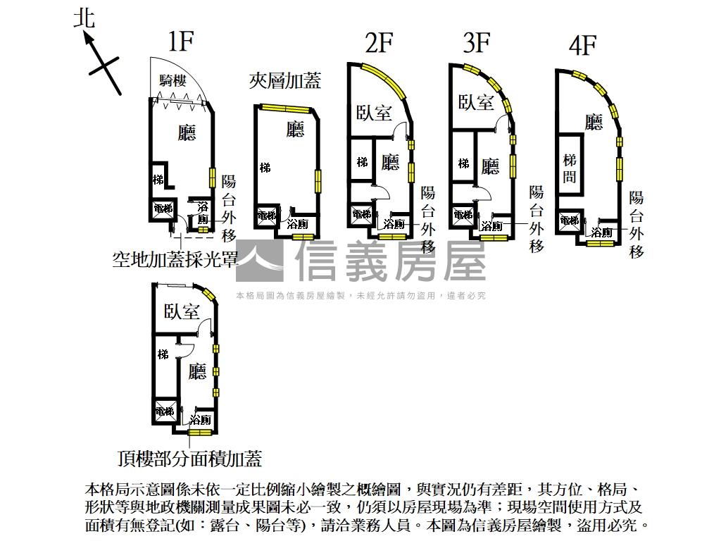 光明六路電梯角間透店房屋室內格局與周邊環境