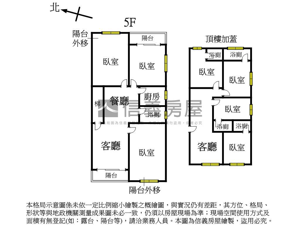 秀朗秀山民權愛買邊間頂加房屋室內格局與周邊環境