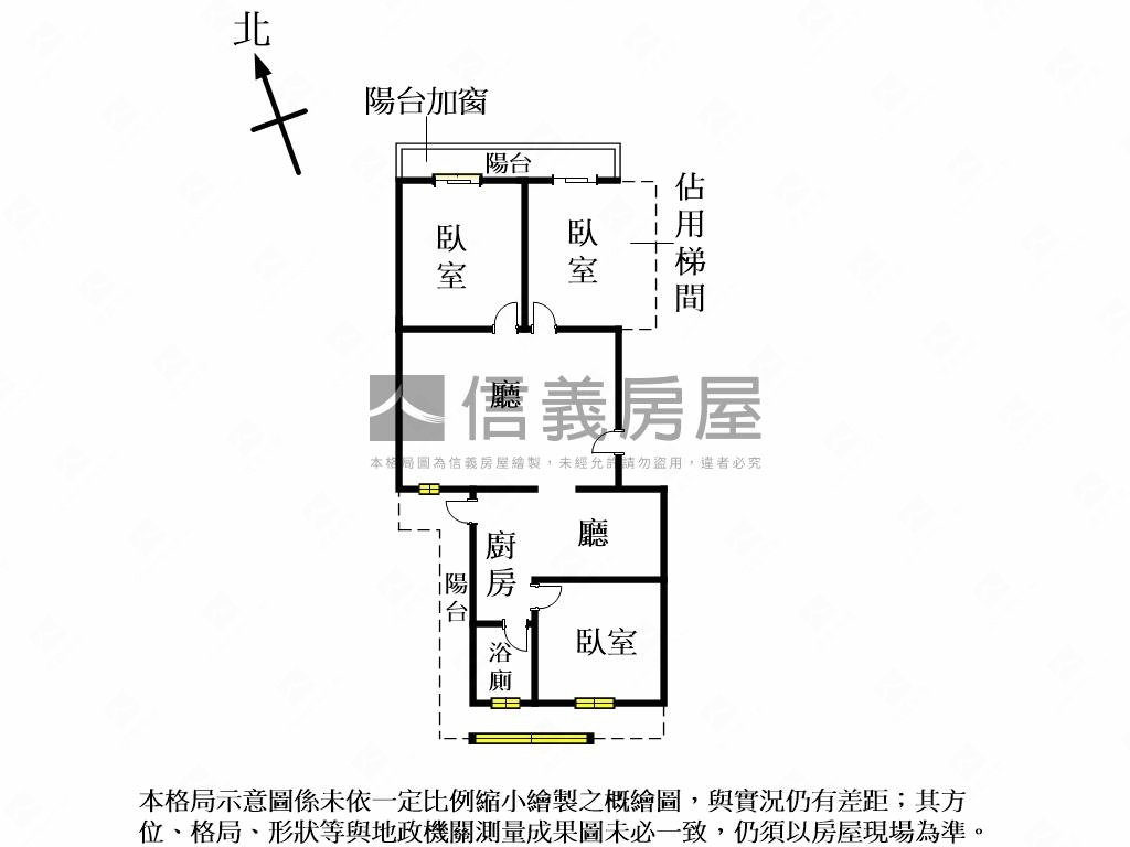 近工研院三樓美公寓房屋室內格局與周邊環境