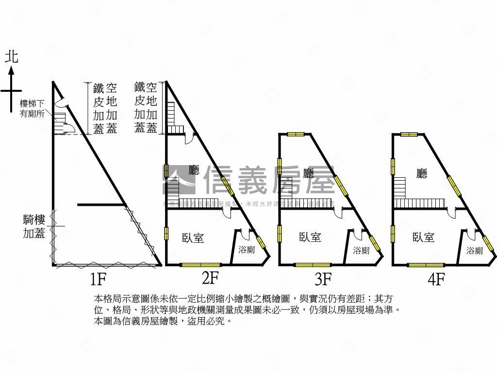 華山路黃金店面稀有釋出房屋室內格局與周邊環境