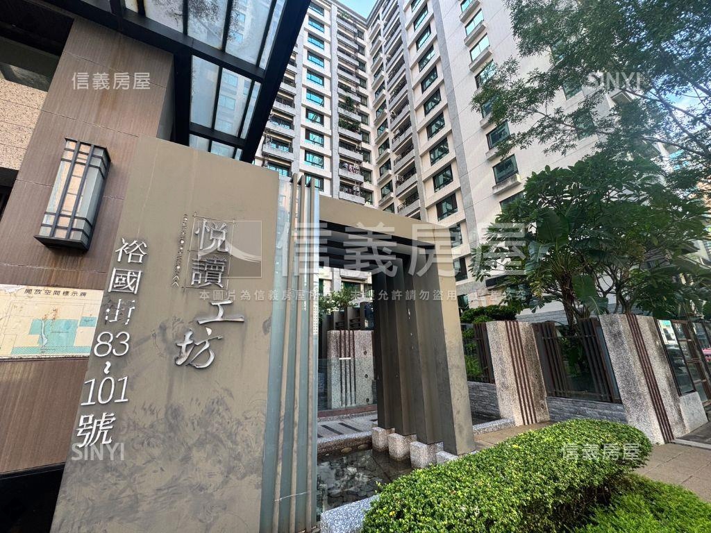 農十六悅讀景觀三房車位房屋室內格局與周邊環境
