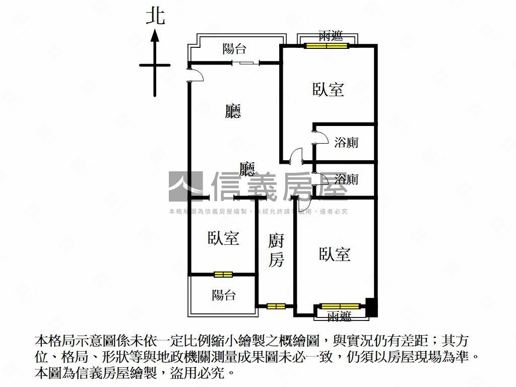 農十六悅讀景觀三房車位房屋室內格局與周邊環境