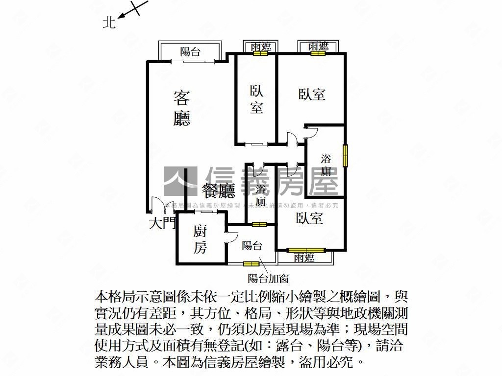 惠宇青雲新接優雅大三房房屋室內格局與周邊環境
