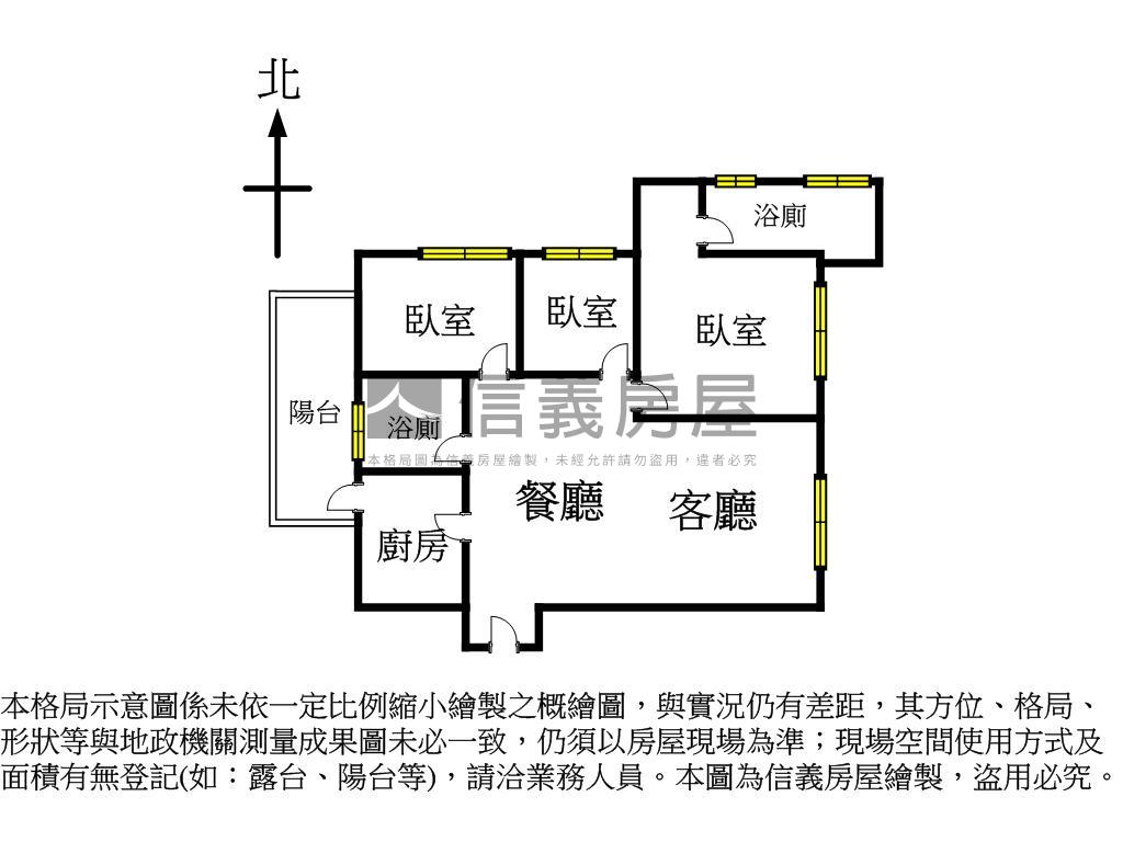 漢寶幸福綻˙高樓經典三房房屋室內格局與周邊環境