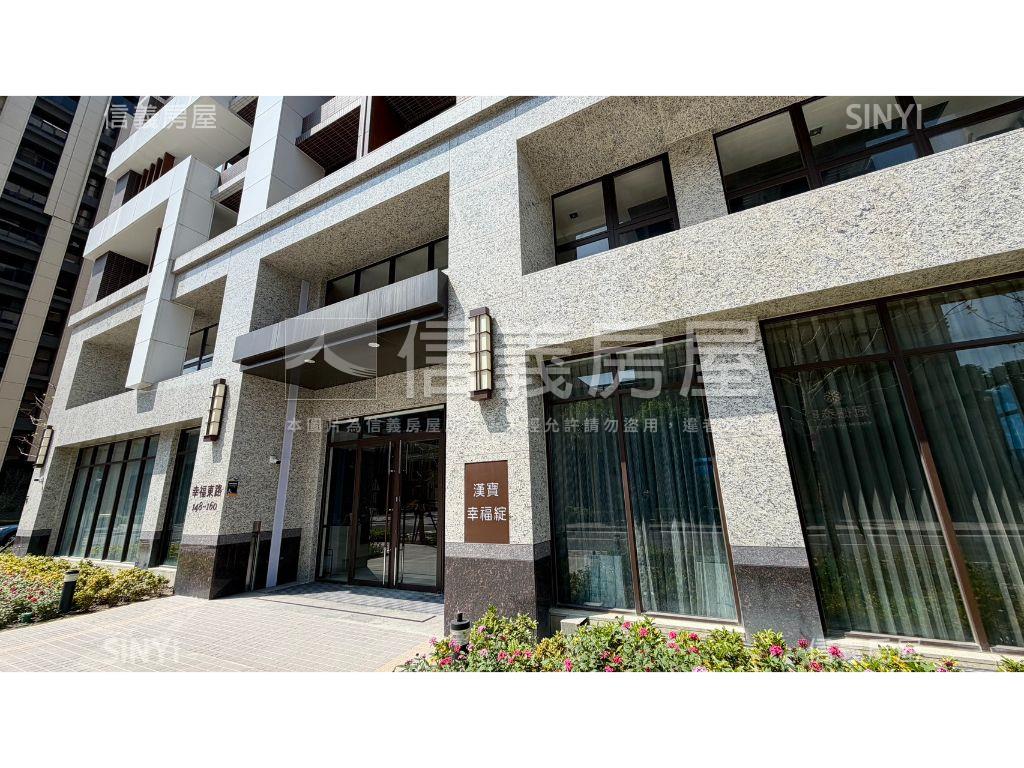 漢寶幸福綻˙高樓經典三房房屋室內格局與周邊環境