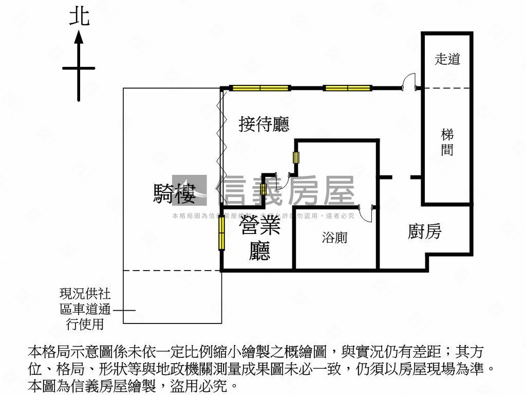 ⭐公園鑽石黃金三角窗店面房屋室內格局與周邊環境