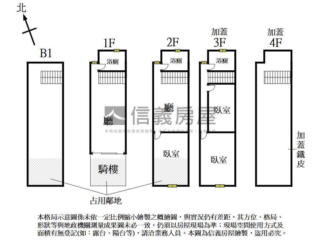 正中興路黃金透店房屋室內格局與周邊環境