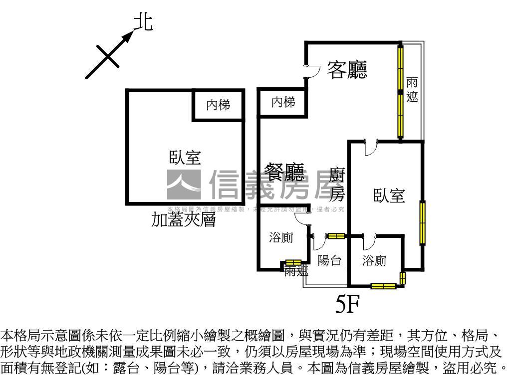 馥華F1★晴空萬里房屋室內格局與周邊環境
