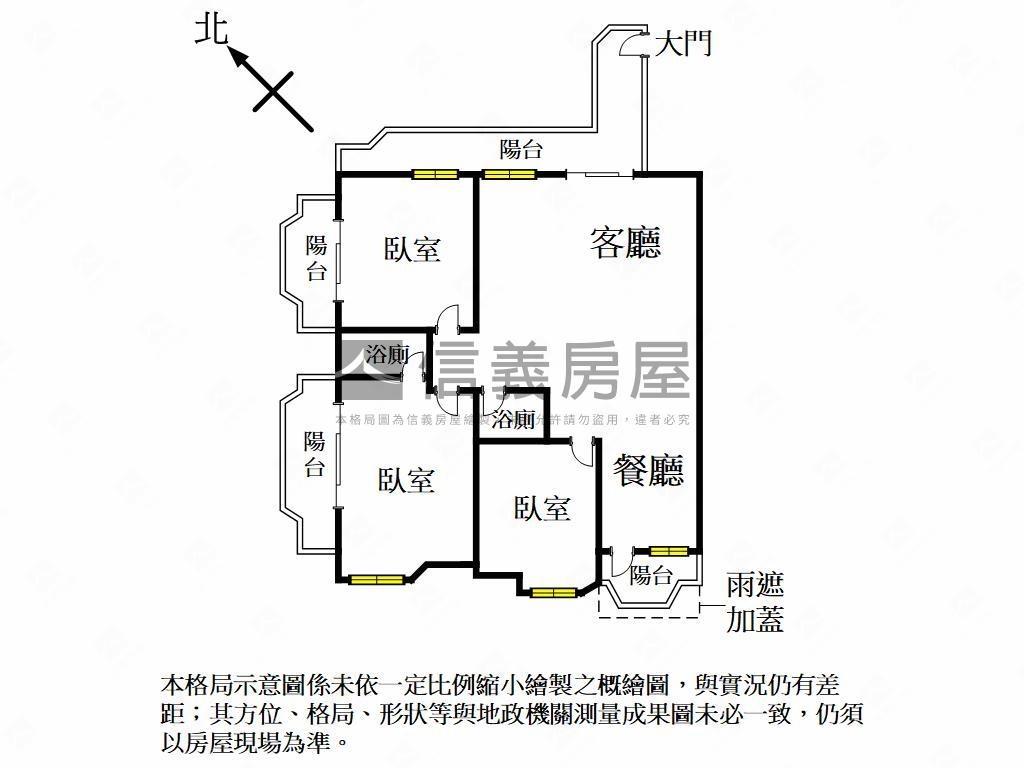 首府大廈三面採光大３房房屋室內格局與周邊環境