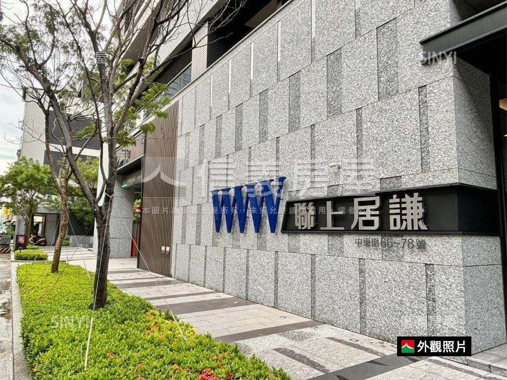 文化中心聯上居謙三房平車房屋室內格局與周邊環境