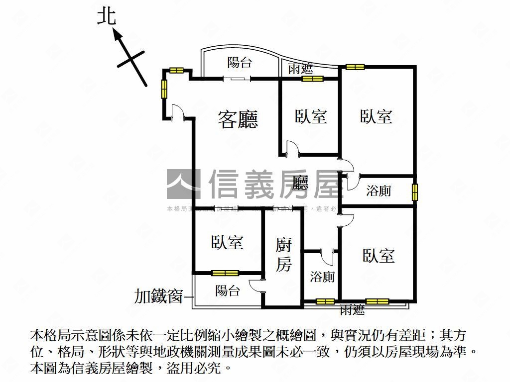 戀戀英國・四房平車房屋室內格局與周邊環境