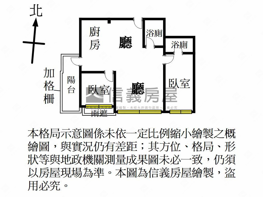 竹城表參道２房車位雙衛浴房屋室內格局與周邊環境