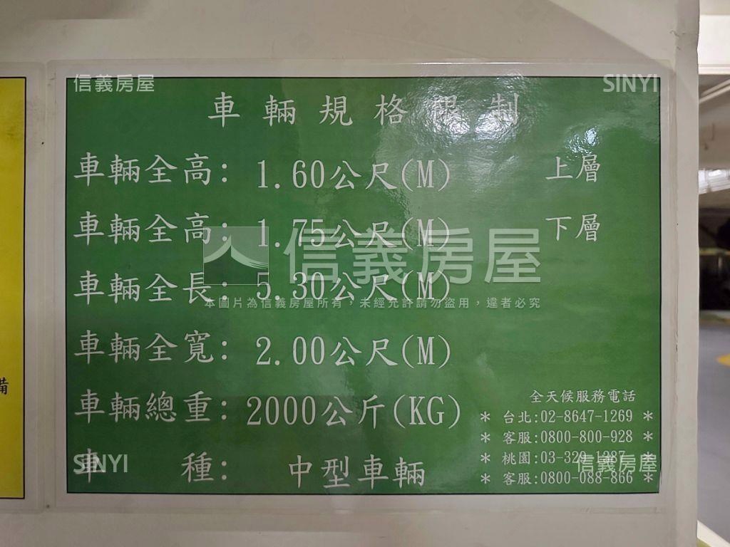 錦繡園‧大空間兩房房屋室內格局與周邊環境
