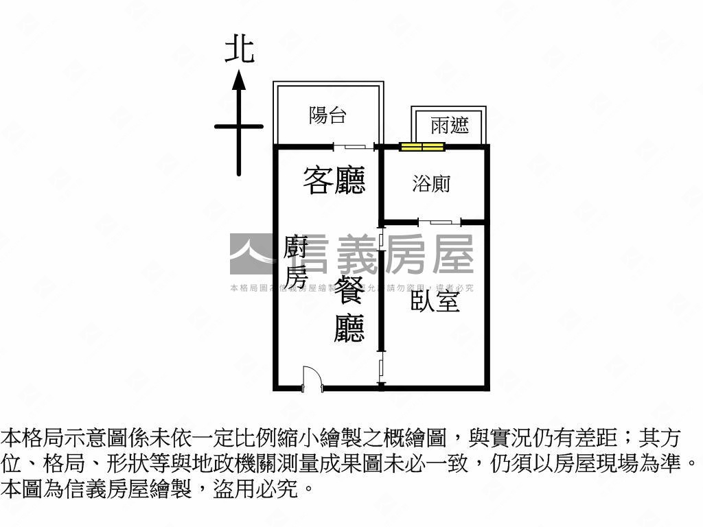 信義ＣＡＳＡ景觀美裝潢房屋室內格局與周邊環境