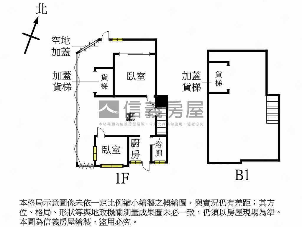 中都角窗醒目大面寬金店房屋室內格局與周邊環境
