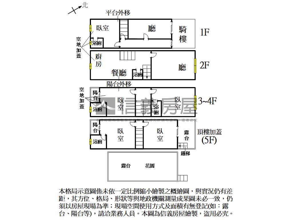 近德賢路空中花園金透店房屋室內格局與周邊環境
