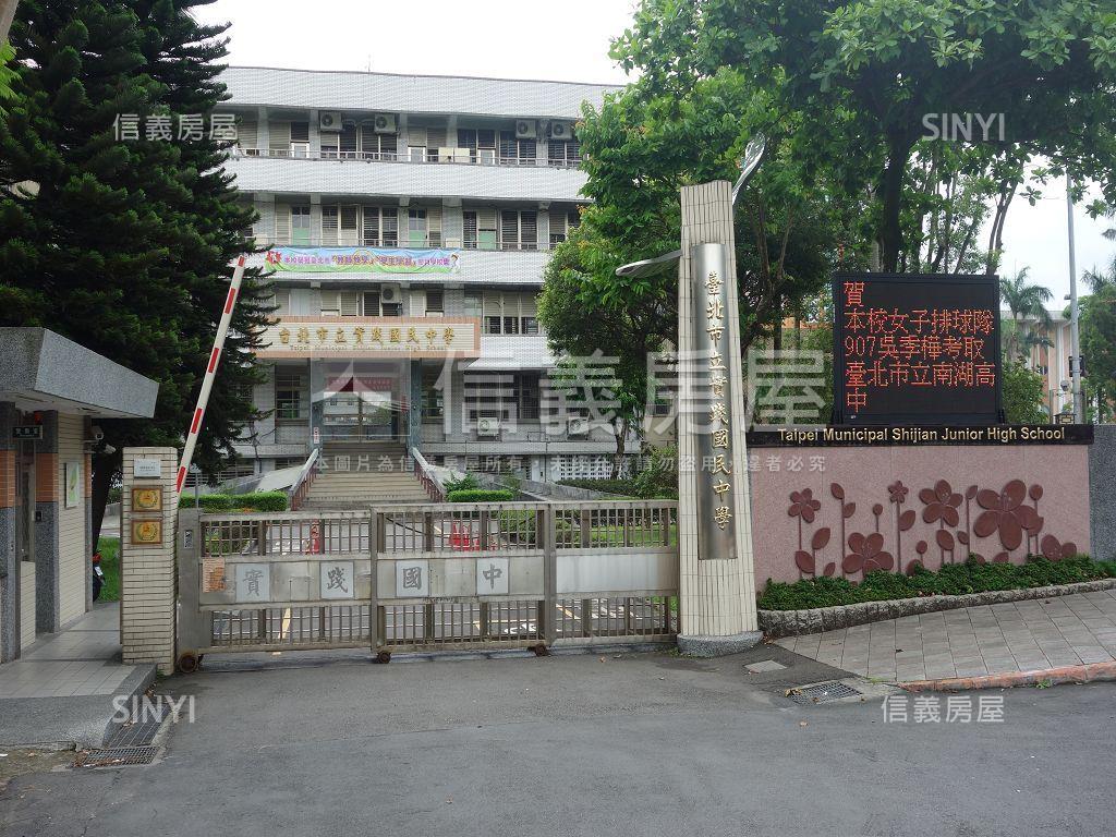 景美女中成家首購宅房屋室內格局與周邊環境