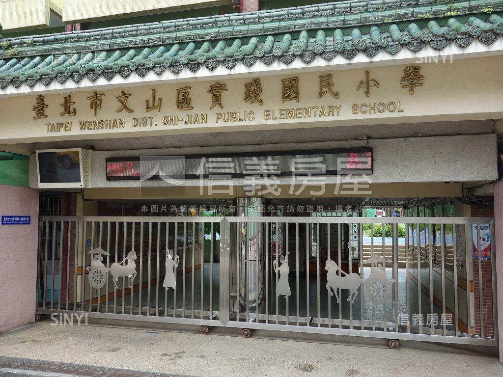 景美女中成家首購宅房屋室內格局與周邊環境