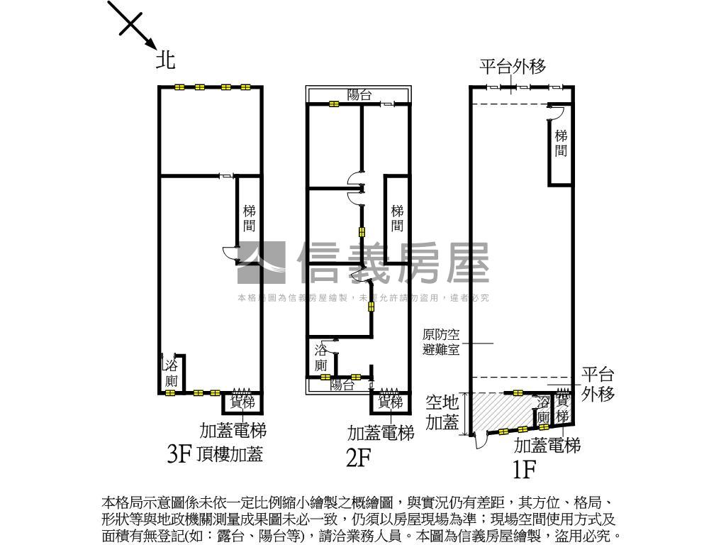 永寧捷運旁~透天廠房房屋室內格局與周邊環境