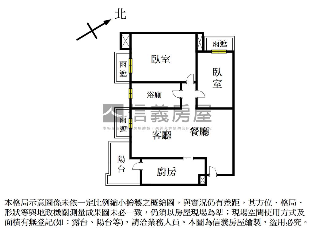 一方圓擁抱山河景兩房車位房屋室內格局與周邊環境