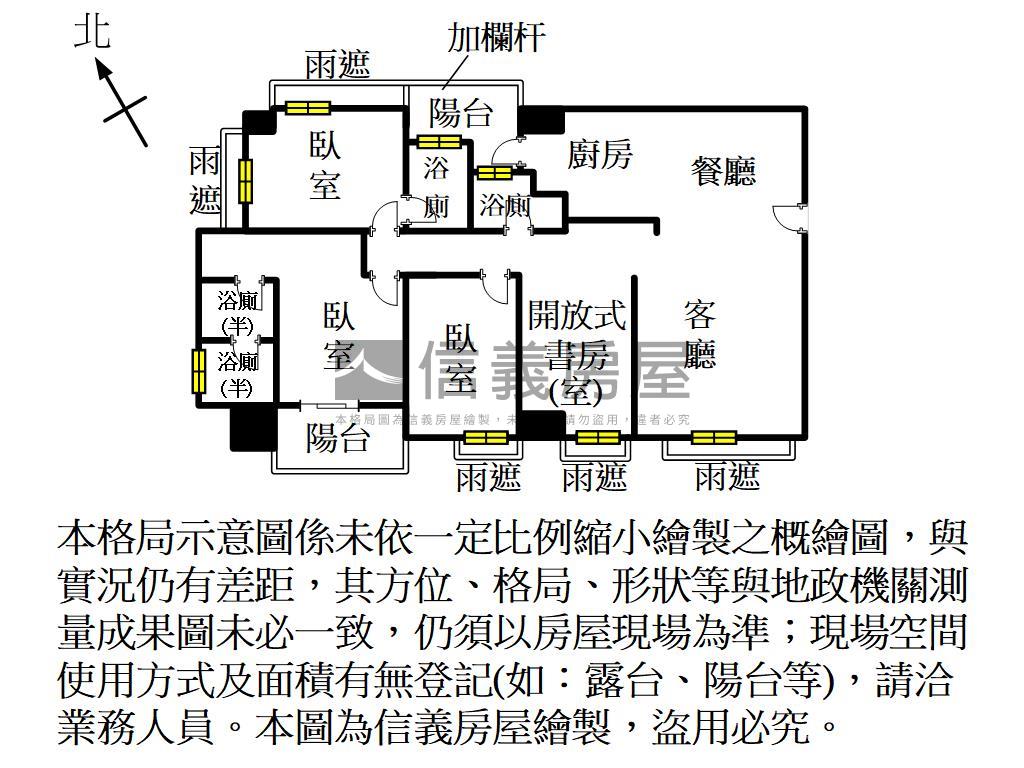 遠百生活圈｜達文西三房房屋室內格局與周邊環境